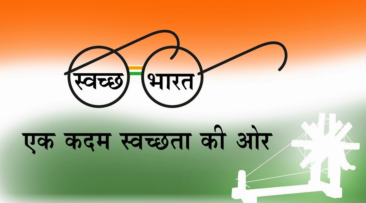 One Step Towards Cleanliness